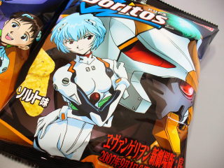 Illustration for article titled The Delicious World of Japanese Doritos